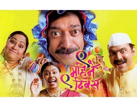 Nitin Bangude Patil Full Speech Download Nitin Bangude Patil Full Speech Download